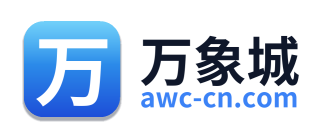 万象城